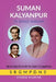 Suman Kalyanpur 51 Songs' Sargam by Vinod Kumar