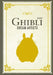 Studio Ghibli Dream Artists by Insight Editions