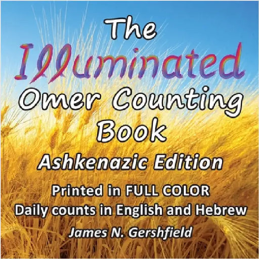 The Illuminated Omer Counting Book by Gershfield, James N.