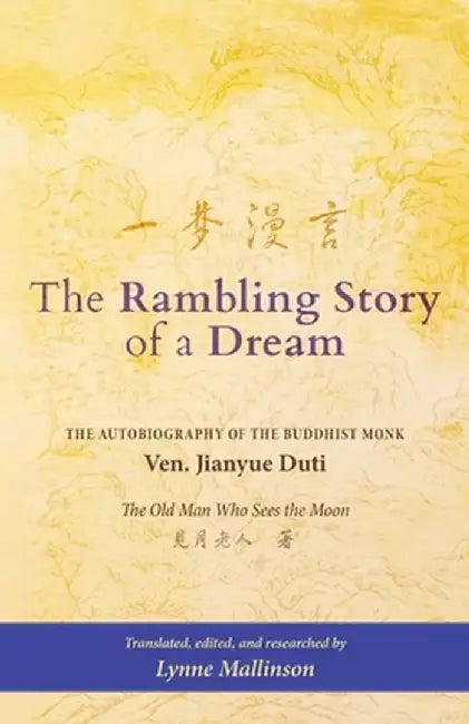 The Rambling Story of a Dream: "The Autobiography of the Buddhist Monk Ven. Jianyue Duti, The Old Man Who Sees the Moon" by Jianyue Duti