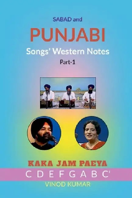 Sabad and Punjabi Songs' Western Notes, Part-1 by Vinod Kumar