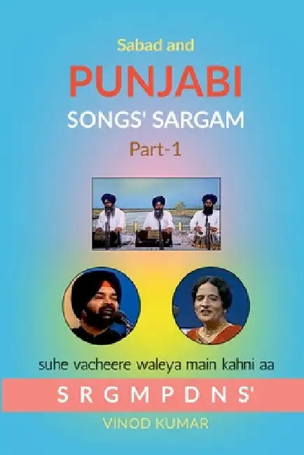Sabad and Punjabi Songs' SARGAM, Part-1 by Vinod Kumar