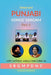 Sabad and Punjabi Songs' SARGAM, Part-1 by Vinod Kumar