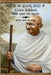 Gandhiji Interview In 2022 [Color Edition] / गांधीजी का इंटरवî by Vivek Pandey