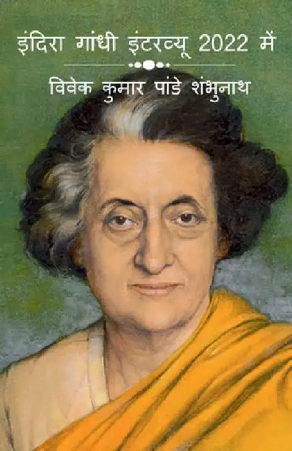 Indira Gandhi Interview In 2022 / इंदिरा गांधी इंटरव&# by Vivek Kumar