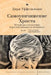 Der Erniedrigte Christus (Volume III): Metaphern Und Metonymien in Der Russischen Kultur Und Literatur by Dirk Uffelmann