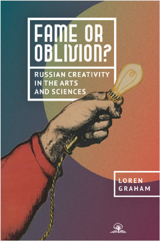 Fame or Oblivion?: Russian Creativity in the Arts and Sciences by Loren Graham