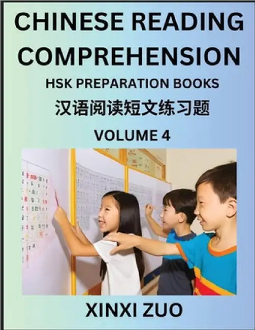 Chinese Reading Comprehension (Part 4)- Read Captivating Traditional Chinese Stories with Multiple Questions and Answers, Learn Ancient Culture, HSK P by Xinxi Zuo