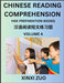 Chinese Reading Comprehension (Part 4)- Read Captivating Traditional Chinese Stories with Multiple Questions and Answers, Learn Ancient Culture, HSK P by Xinxi Zuo