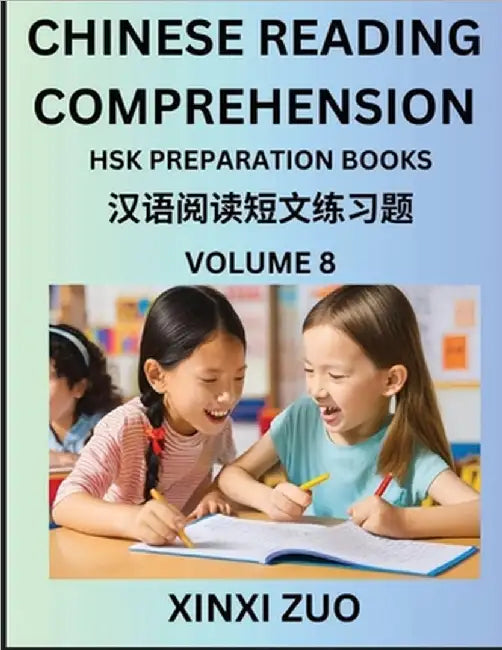 Chinese Reading Comprehension (Part 8)- Read Captivating Traditional Chinese Stories with Multiple Questions and Answers, Learn Ancient Culture, HSK P by Zuo, Xinxi