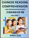 Chinese Reading Comprehension (Part 7)- Read Captivating Traditional Chinese Stories with Multiple Questions and Answers, Learn Ancient Culture, HSK P by Xinxi Zuo