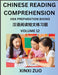 Chinese Reading Comprehension (Part 12)- Read Captivating Traditional Chinese Stories with Multiple Questions and Answers, Learn Ancient Culture, HSK by Xinxi Zuo