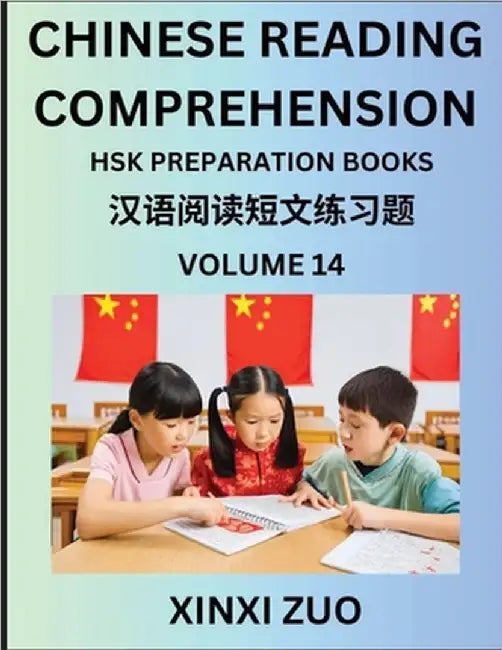 Chinese Reading Comprehension (Part 14)- Read Captivating Traditional Chinese Stories with Multiple Questions and Answers, Learn Ancient Culture, HSK by Xinxi Zuo