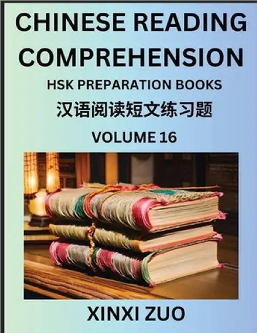 Chinese Reading Comprehension (Part 16)- Read Captivating Traditional Chinese Stories with Multiple Questions and Answers, Learn Ancient Culture, HSK by Xinxi Zuo