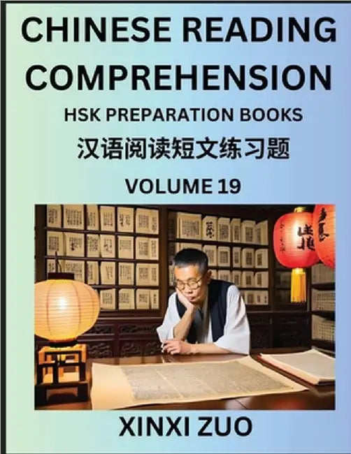 Chinese Reading Comprehension (Part 19)- Read Captivating Traditional Chinese Stories with Multiple Questions and Answers, Learn Ancient Culture, HSK by Zuo, Xinxi