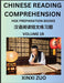 Chinese Reading Comprehension (Part 19)- Read Captivating Traditional Chinese Stories with Multiple Questions and Answers, Learn Ancient Culture, HSK by Xinxi Zuo