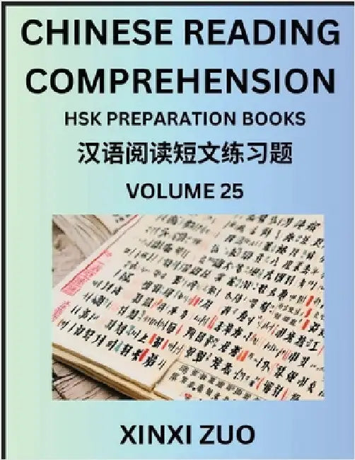 Chinese Reading Comprehension (Part 25)- Read Captivating Traditional Chinese Stories with Multiple Questions and Answers, Learn Ancient Culture, HSK by Xinxi Zuo