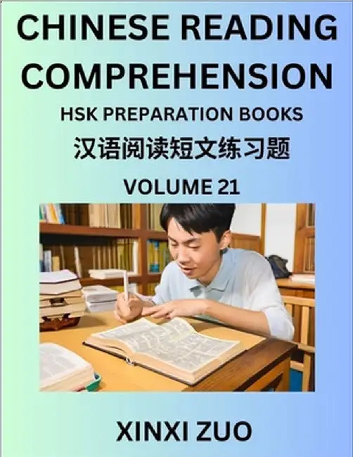 Chinese Reading Comprehension (Part 21)- Read Captivating Traditional Chinese Stories with Multiple Questions and Answers, Learn Ancient Culture, HSK by Zuo, Xinxi