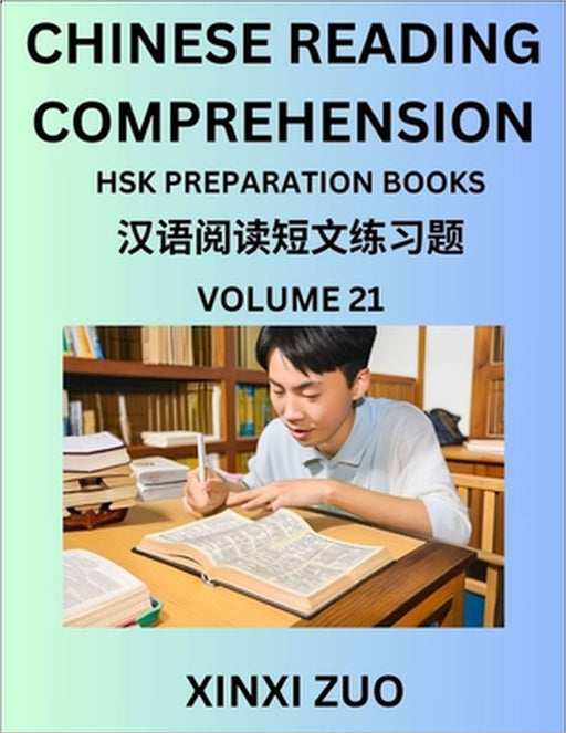 Chinese Reading Comprehension (Part 21)- Read Captivating Traditional Chinese Stories with Multiple Questions and Answers, Learn Ancient Culture, HSK by Xinxi Zuo
