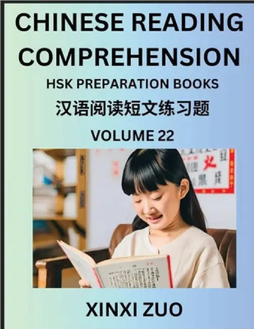 Chinese Reading Comprehension (Part 22)- Read Captivating Traditional Chinese Stories with Multiple Questions and Answers, Learn Ancient Culture, HSK by Xinxi Zuo