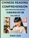 Chinese Reading Comprehension (Part 22)- Read Captivating Traditional Chinese Stories with Multiple Questions and Answers, Learn Ancient Culture, HSK by Xinxi Zuo