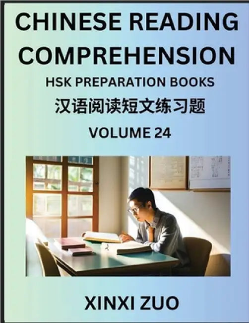 Chinese Reading Comprehension (Part 24)- Read Captivating Traditional Chinese Stories with Multiple Questions and Answers, Learn Ancient Culture, HSK by Zuo, Xinxi