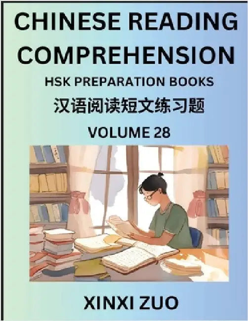 Chinese Reading Comprehension (Part 28)- Read Captivating Traditional Chinese Stories with Multiple Questions and Answers, Learn Ancient Culture, HSK by Zuo, Xinxi