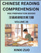 Chinese Reading Comprehension (Part 28)- Read Captivating Traditional Chinese Stories with Multiple Questions and Answers, Learn Ancient Culture, HSK by Zuo, Xinxi