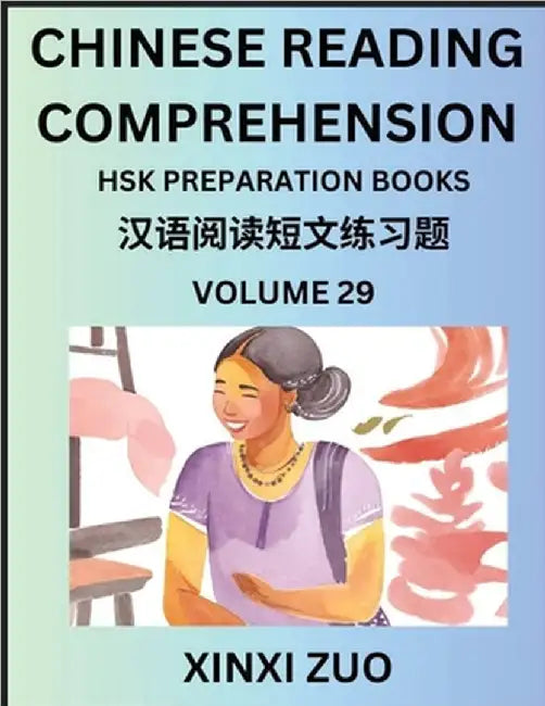 Chinese Reading Comprehension (Part 29)- Read Captivating Traditional Chinese Stories with Multiple Questions and Answers, Learn Ancient Culture, HSK by Zuo, Xinxi