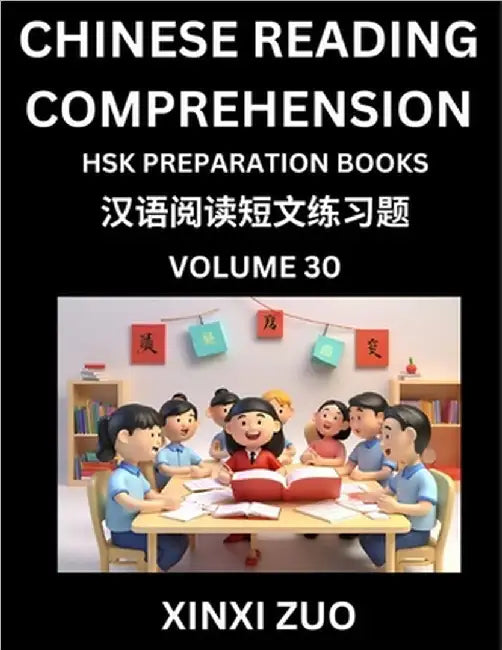 Chinese Character Reading Comprehension for Kids (Part 30)- Easy Lessons for Beginners, Words, Sentences, Paragraphs for Young, Adults and Teens, Read by Xinxi Zuo
