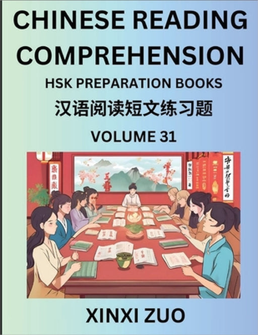Chinese Reading Comprehension (Part 31)- Read Captivating Traditional Chinese Stories with Multiple Questions and Answers, Learn Ancient Culture, HSK by Xinxi Zuo