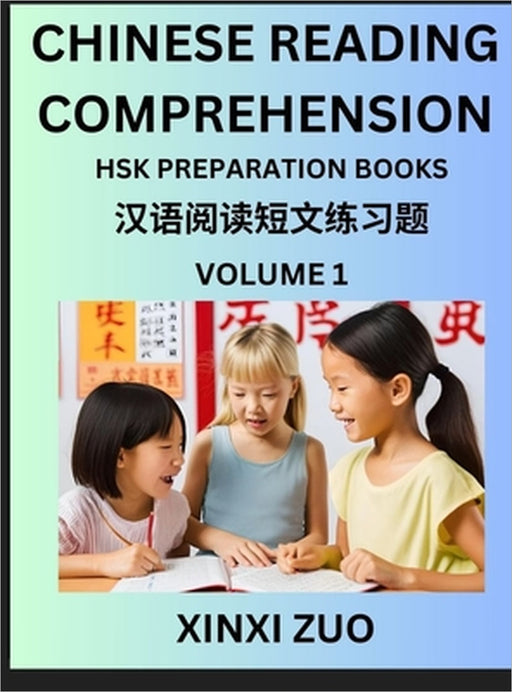 Chinese Reading Comprehension (Part 1)- Read Captivating Traditional Chinese Stories with Multiple Questions and Answers, Learn Ancient Culture, HSK P by Xinxi Zuo
