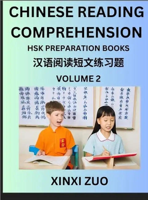 Chinese Character Reading Comprehension for Kids (Part 2)- Easy Lessons for Beginners, Words, Sentences, Paragraphs for Young, Adults and Teens, Read by Zuo, Xinxi