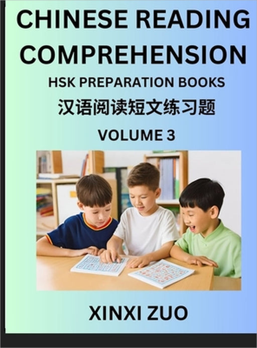 Chinese Character Reading Comprehension for Kids (Part 3)- Easy Lessons for Beginners, Words, Sentences, Paragraphs for Young, Adults and Teens, Read by Xinxi Zuo