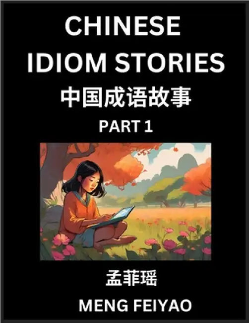 Chinese Short Idiom Stories for Beginners (Part 1)- Discover Mandarin Chinese Language and Culture with Easy Lessons for Beginners, Fast Learn Chinese by Meng, Feiyao