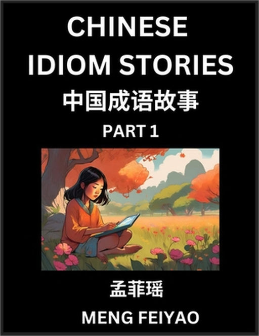 Chinese Short Idiom Stories for Beginners (Part 1)- Discover Mandarin Chinese Language and Culture with Easy Lessons for Beginners, Fast Learn Chinese by Feiyao Meng