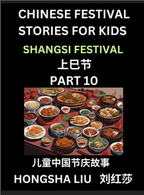 Chinese Festival Stories for Kids (Part 10) - Shangsi Festival, Learn Mandarin Chinese Language, Culture, History with Folk Tales Based on China's Tra by Liu, Hongsha