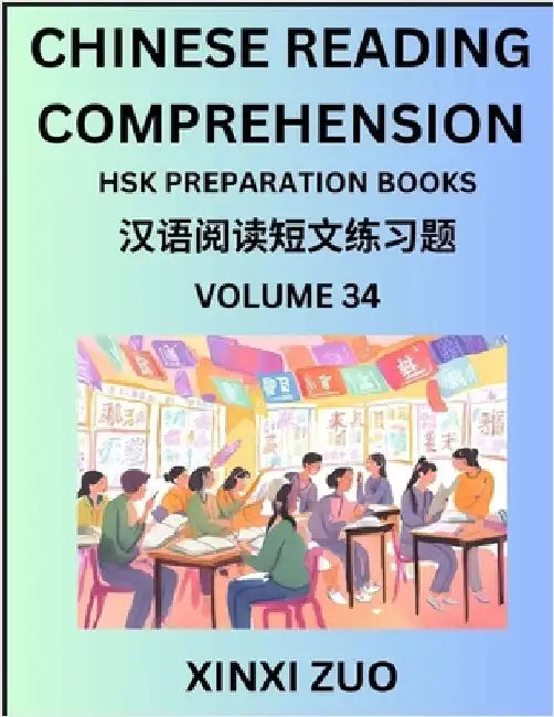 Chinese Character Reading Comprehension Guide (Part 34)- Easy Lessons for Beginners, Words, Sentences, Paragraphs for Kids, Young, Adults and Teens, R by Zuo, Xinxi
