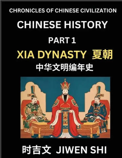 Chinese History (Part 1) - Xia Dynasty, Learn Mandarin China's Language and Culture by Reading Practice, Pinyin, English, HSK Preparation by Shi, Jiwen