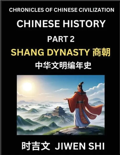 Chinese History (Part 2) - Shang Dynasty, Learn Mandarin China's Language and Culture by Reading Practice, Pinyin, English, HSK Preparation by Shi, Jiwen
