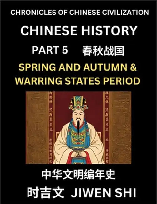 Chinese History (Part 5) - Spring and Autumn Period and Warring States Period, Learn Mandarin China's Language and Culture by Reading Practice, Pinyin by Shi, Jiwen
