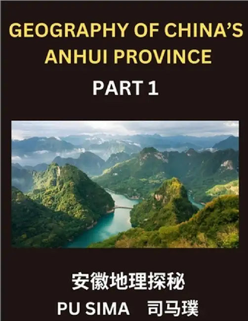 Geography of China's Anhui Province (Part 1)- Chinese Characters, English and Pinyin to Understand Addresses, Provinces, Cities and Counties in Anhui, by Sima, Pu