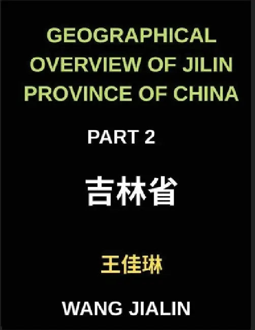 Geographical Overview of Jilin Province of China (Part 2)- Master Mandarin Chinese Through Jilin's Locations and Addresses: Characters, English, and P by Jialin Wang