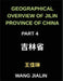 Geographical Overview of Jilin Province of China (Part 4)- Enhance Your Mandarin Chinese by Decoding Jilin's Geography: Locations, Addresses, and More by Jialin Wang