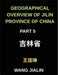 Geographical Overview of Jilin Province of China (Part 5)- Dive into Jilin's Locations and Addresses to Boost Mandarin Chinese Skills: Complete with C by Jialin Wang
