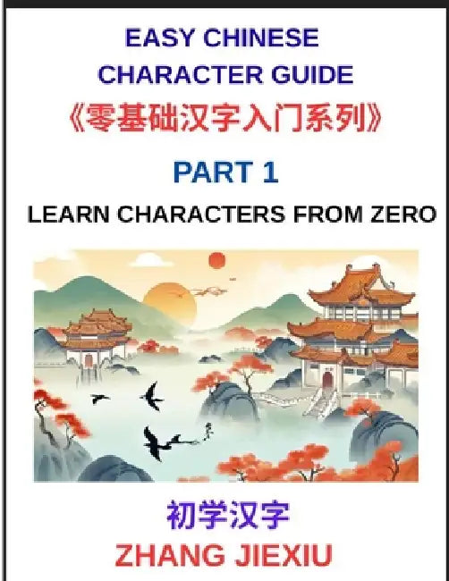 Easy Chinese Character Guide (Part 1)- Learn Characters from Zero, The ...