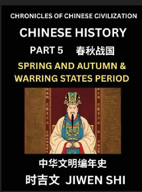 Chinese History (Part 5) - Spring and Autumn Period and Warring States Period, Learn Mandarin China's Language and Culture by Reading Practice, Pinyin by Jiwen Shi