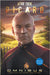 Star Trek: Picard Omnibus by Kirsten Beyer