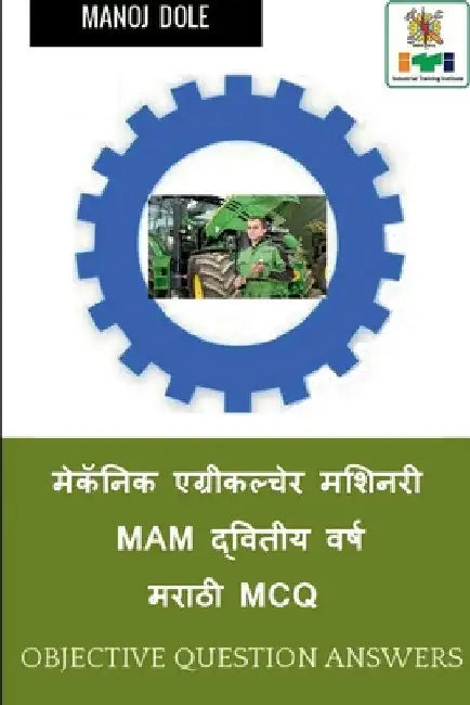Mechanic Agricultural Machinery Second Year Marathi MCQ / मेकॅनिक एग्रीक by Manoj Dole