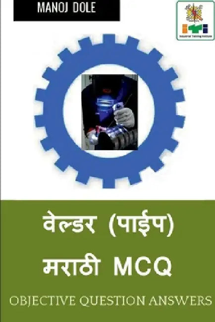 Welder ( Pipe ) Marathi MCQ / वेल्डर (पाईप) मराठी MCQ by Manoj Dole